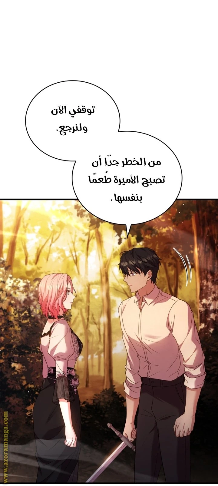 الصفحة 15