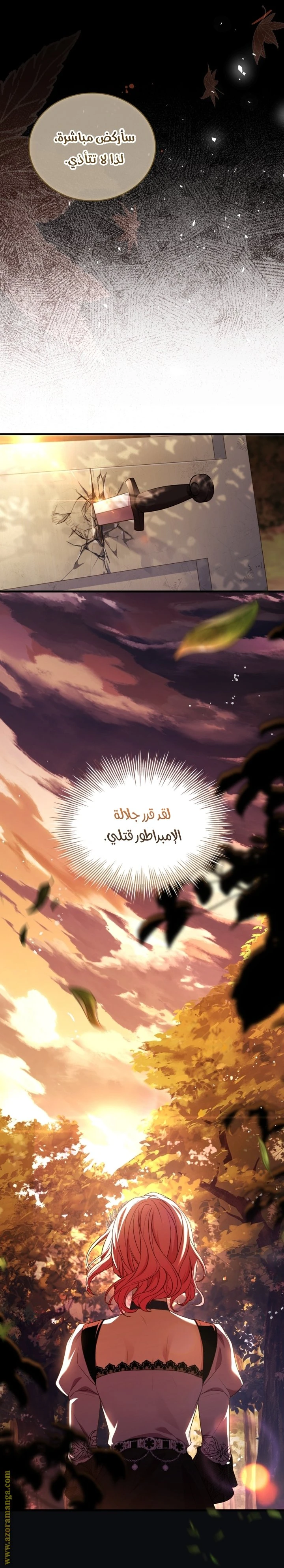 الصفحة 22