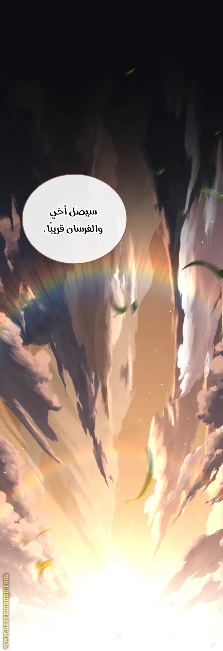 الصفحة 23