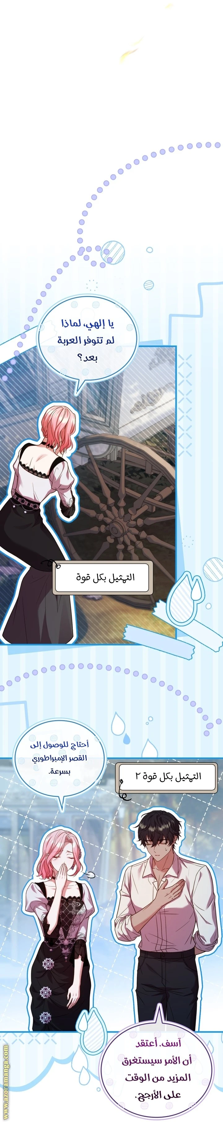 الصفحة 24