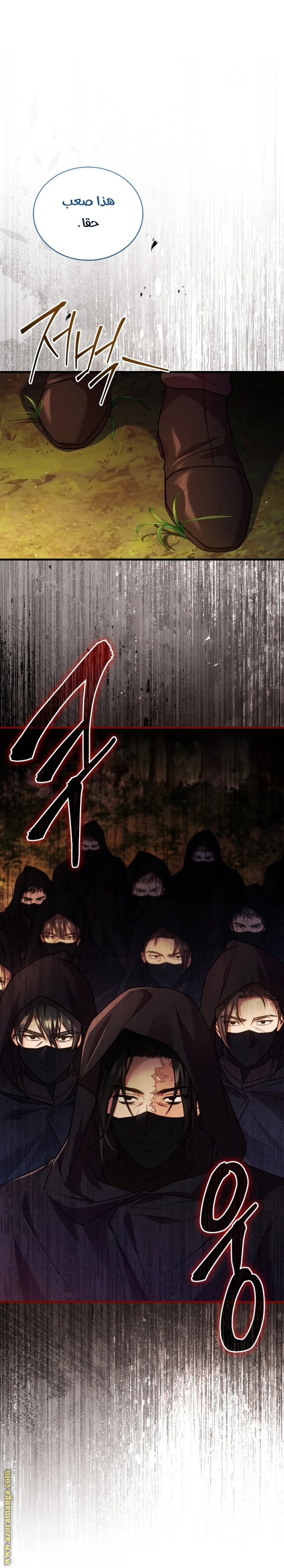 الصفحة 25