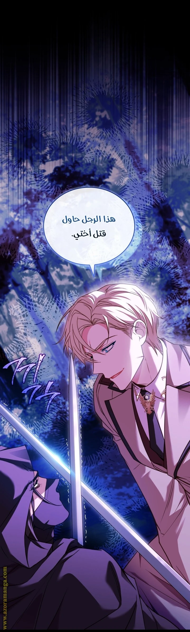 الصفحة 33