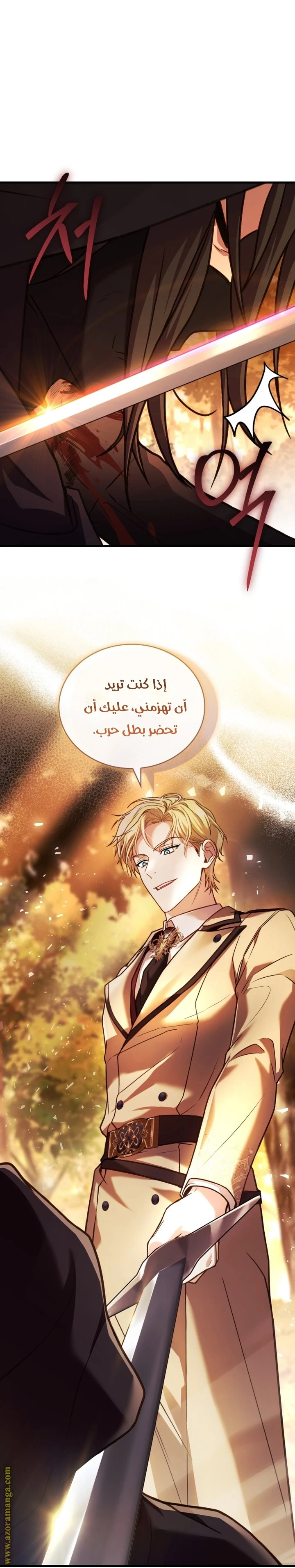 الصفحة 36