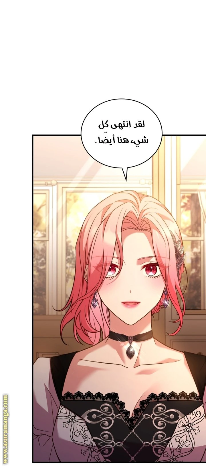 الصفحة 40