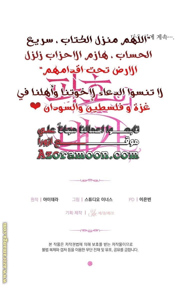 الصفحة 43