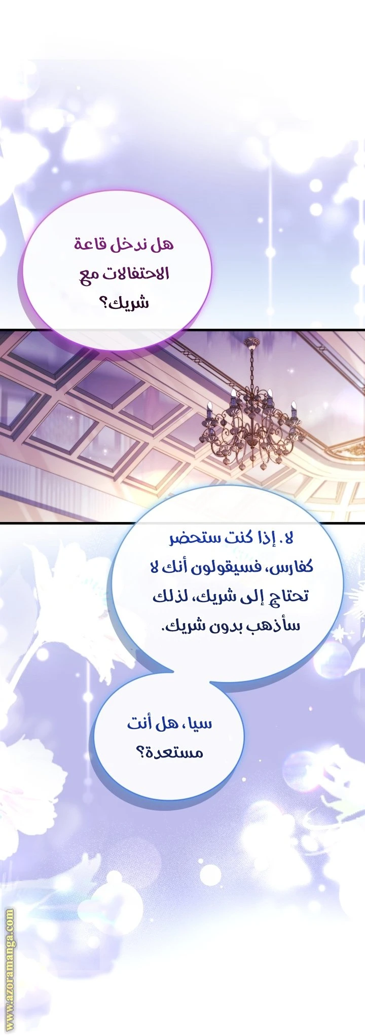 الصفحة 16