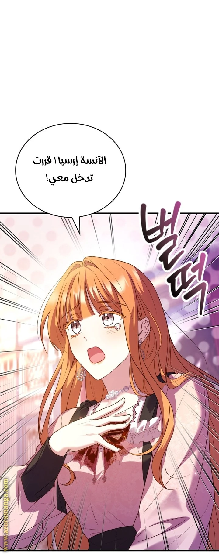 الصفحة 18
