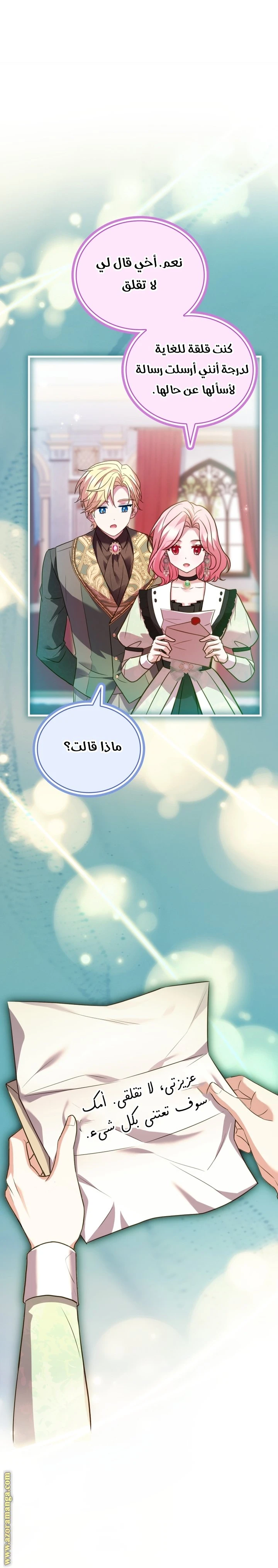 الصفحة 22