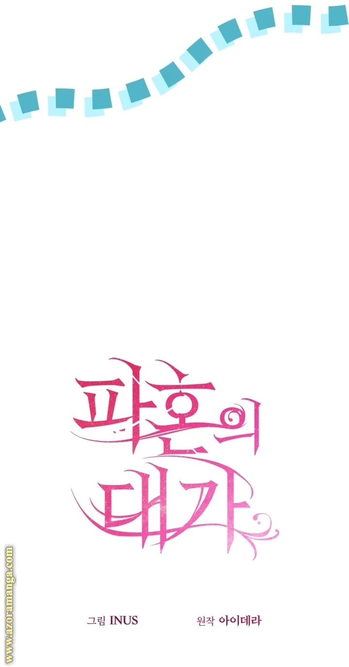 الصفحة 24