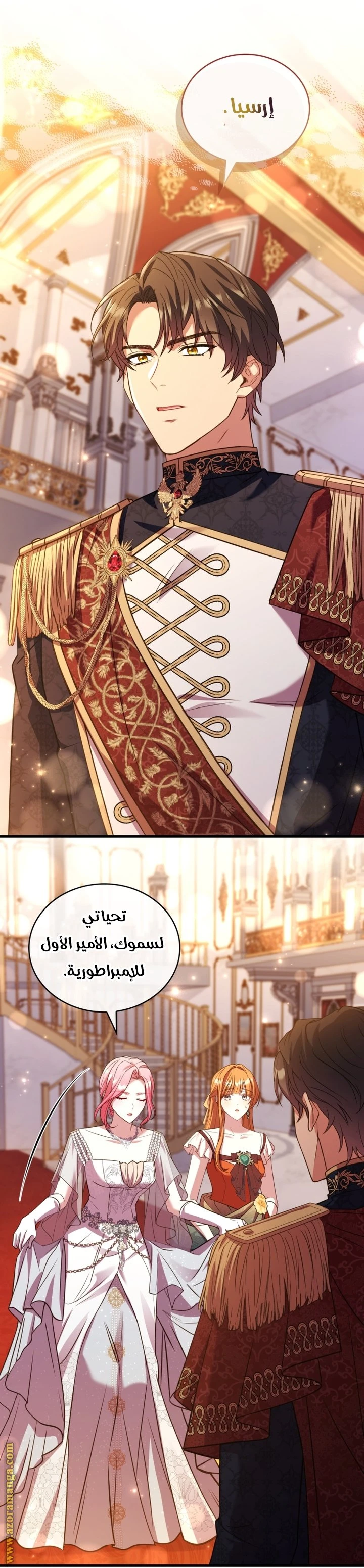 الصفحة 35