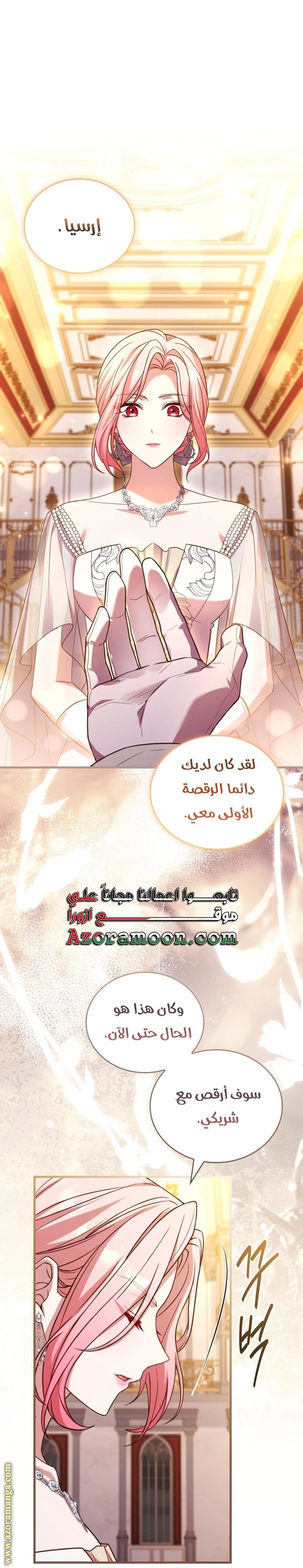 الصفحة 38