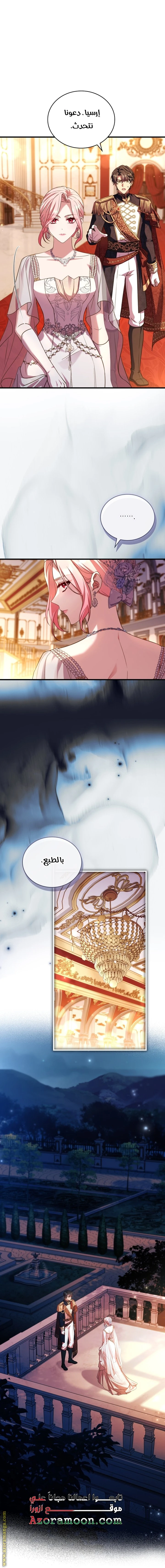 الصفحة 39