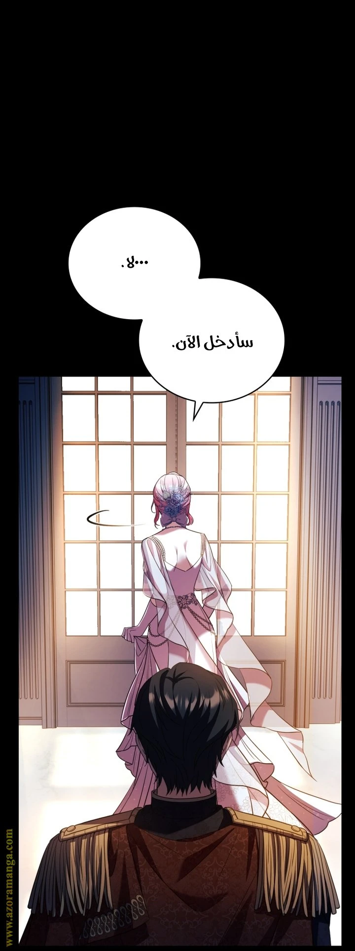 الصفحة 45