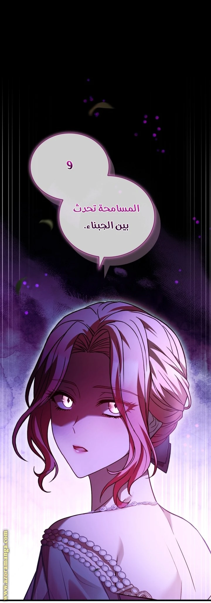 الصفحة 46