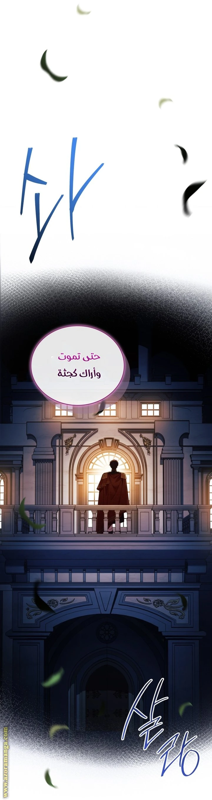 الصفحة 47