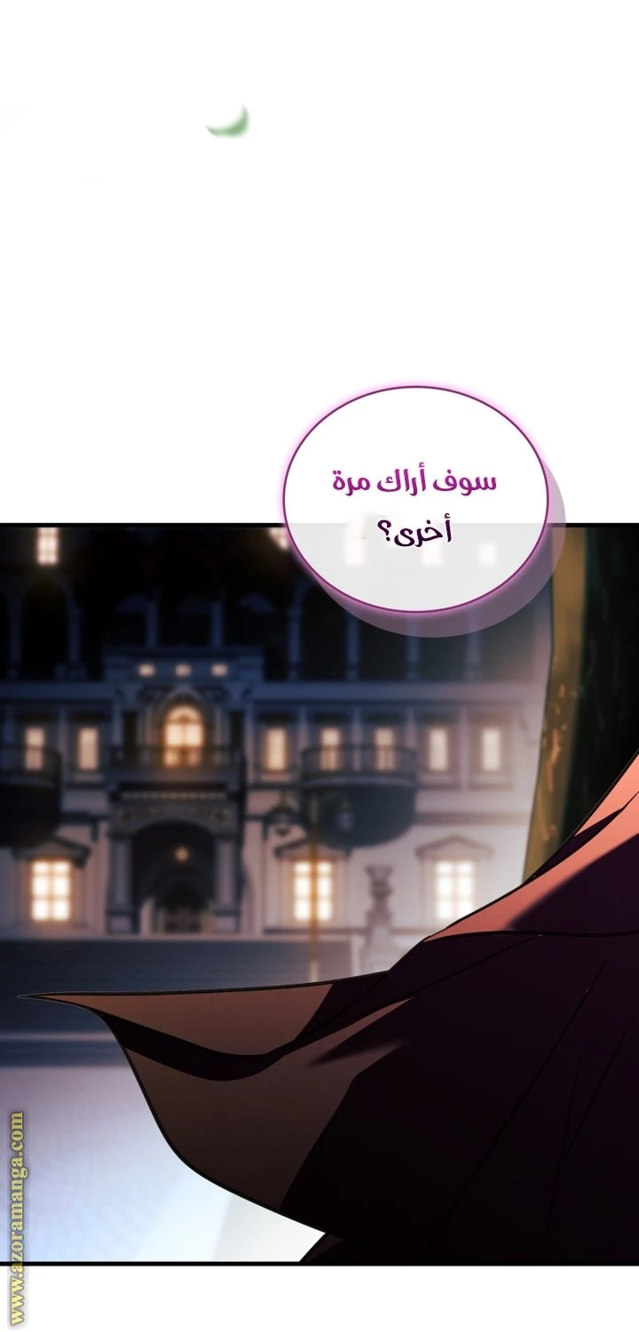 الصفحة 48