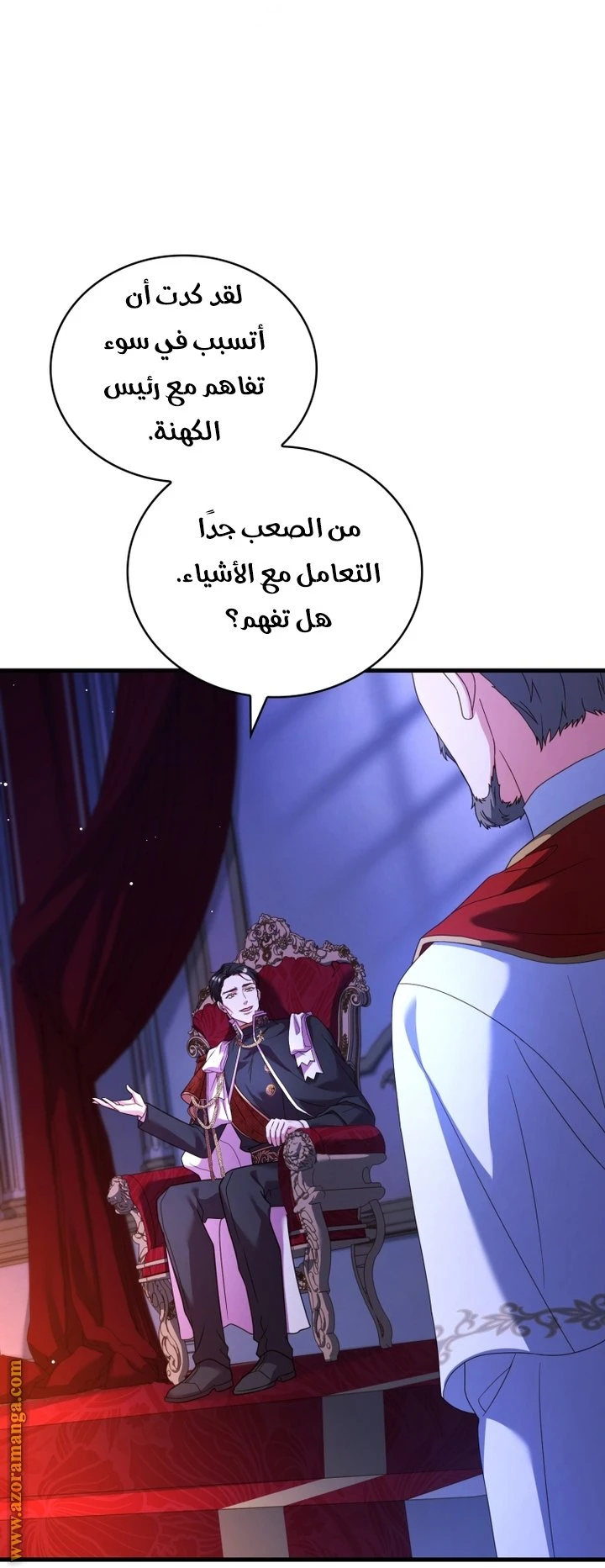 الصفحة 5