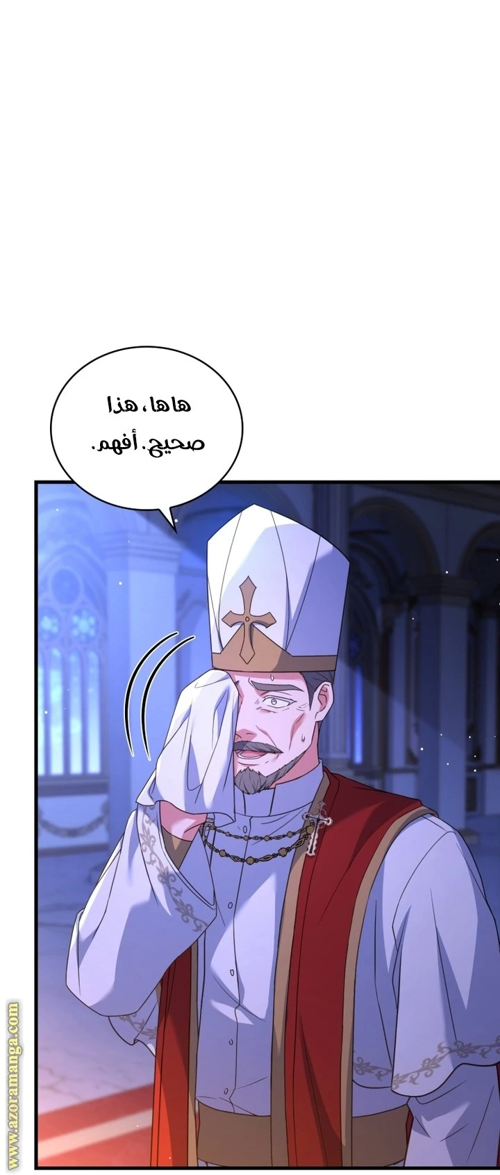 الصفحة 6