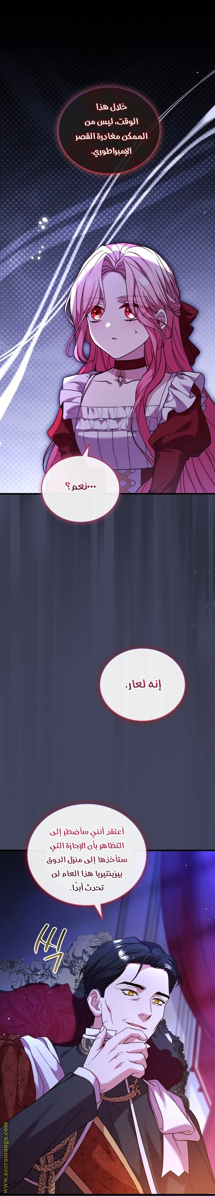 الصفحة 9