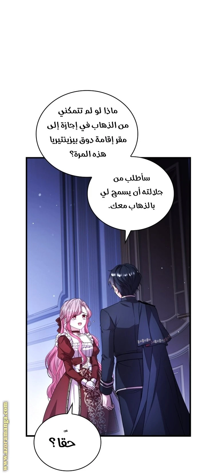 الصفحة 18