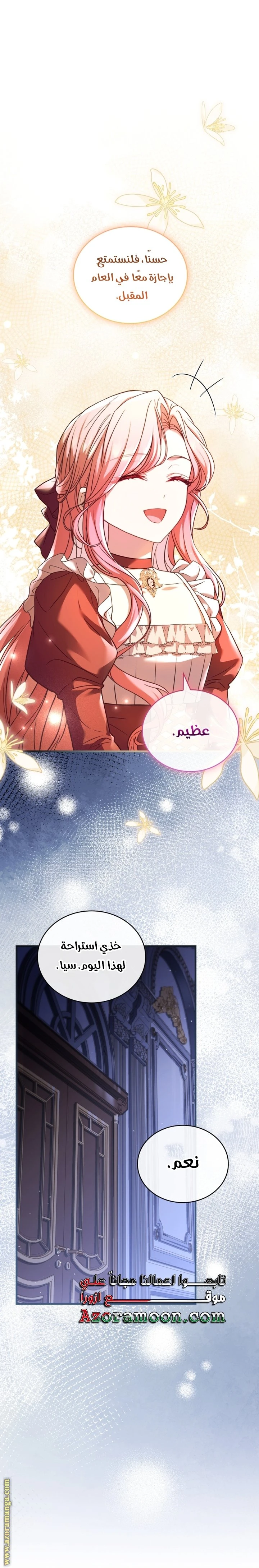 الصفحة 19