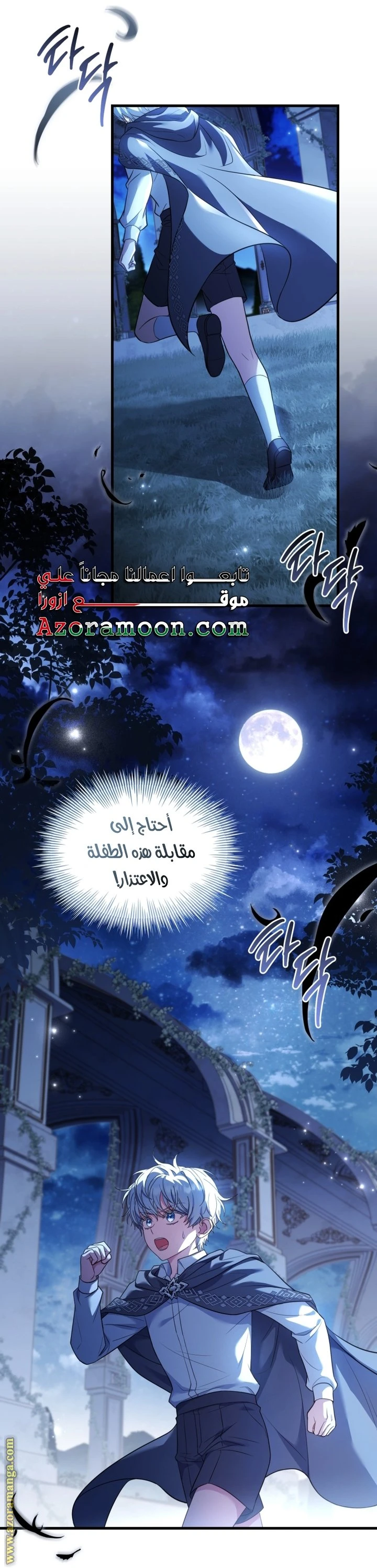 الصفحة 21
