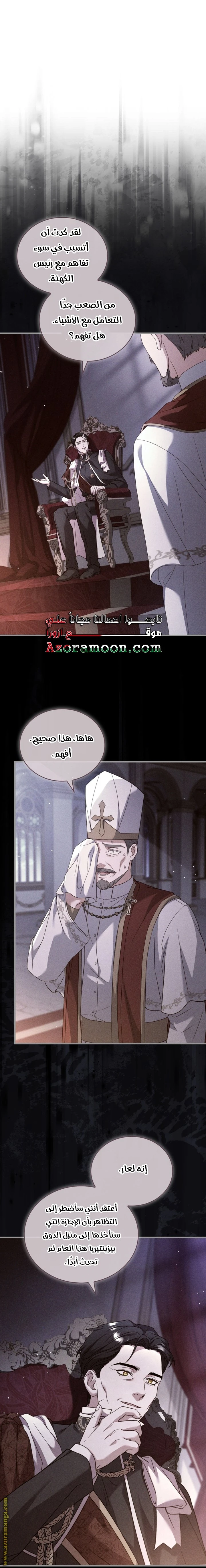 الصفحة 24