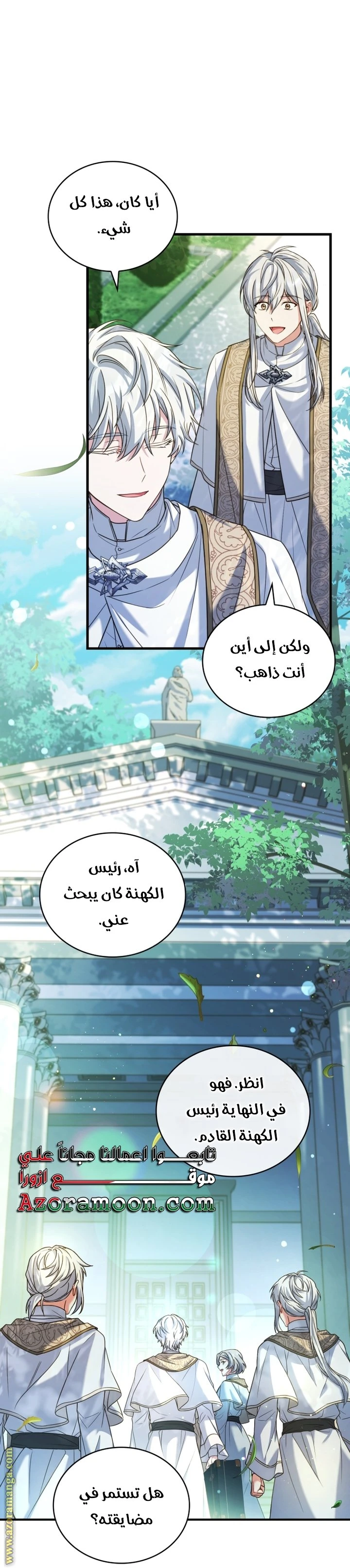 الصفحة 29