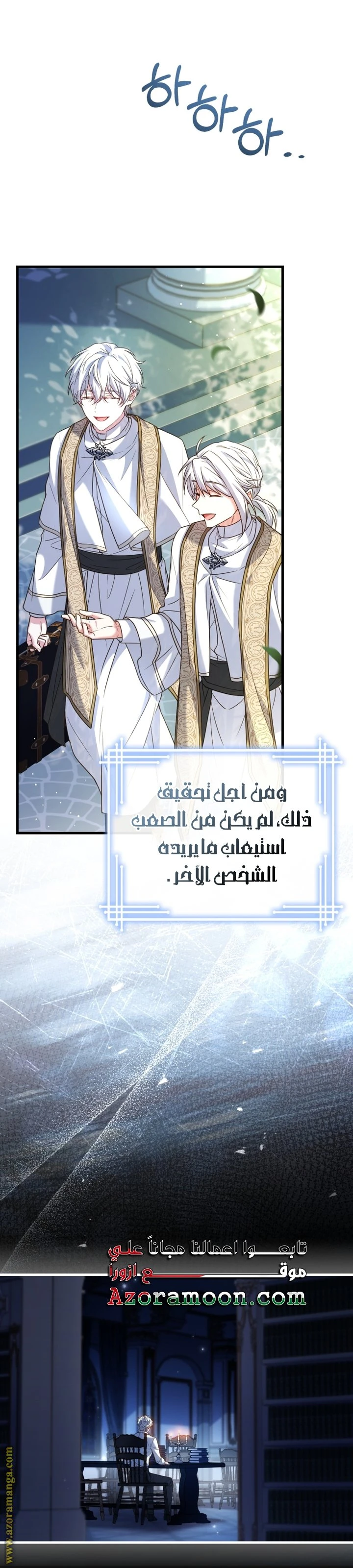 الصفحة 30