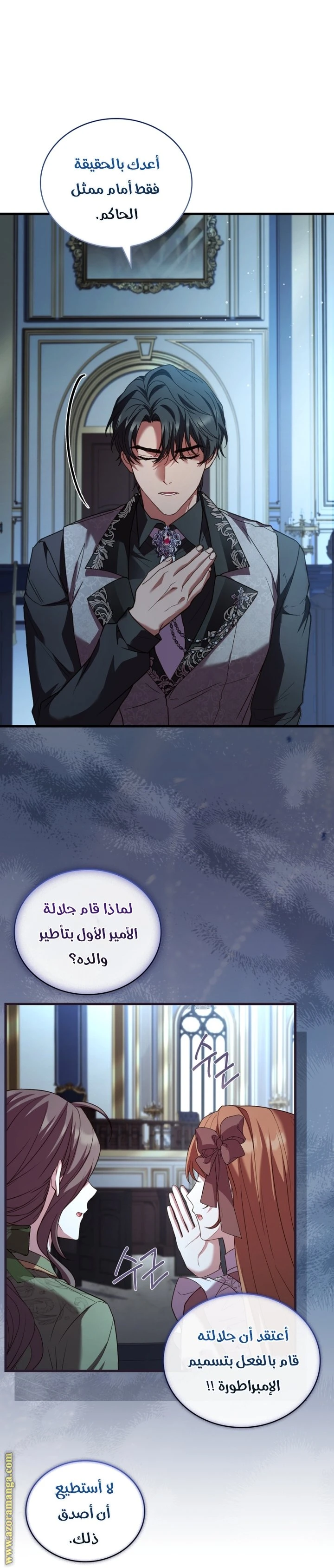 الصفحة 15
