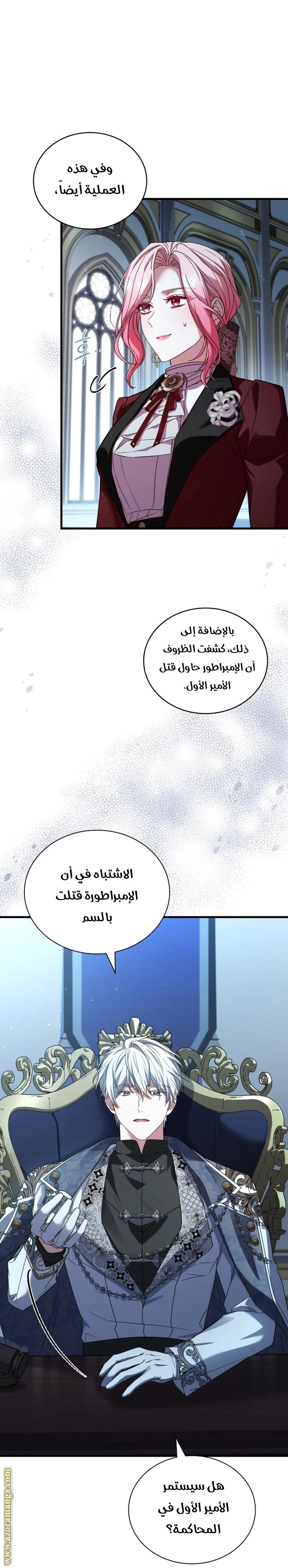 الصفحة 20