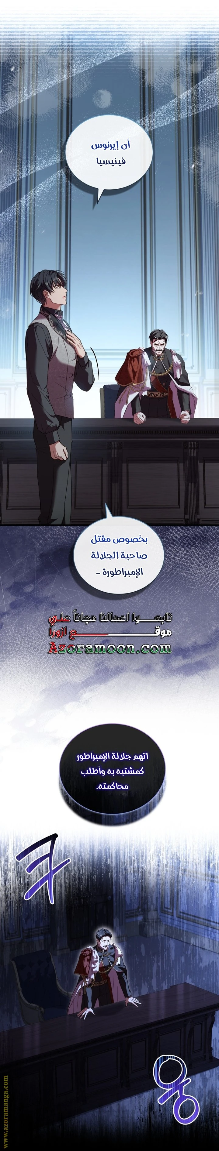 الصفحة 23