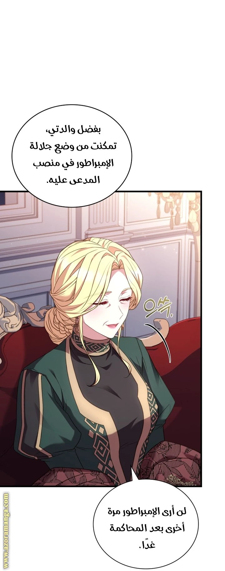 الصفحة 36