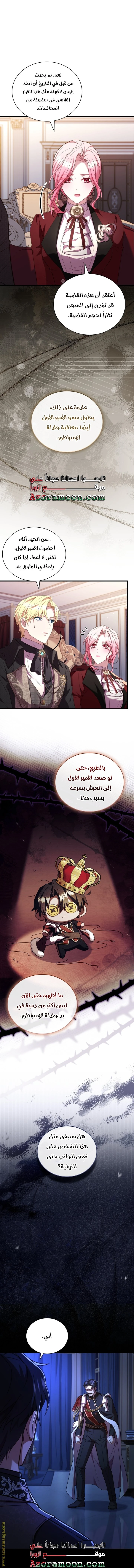 الصفحة 37