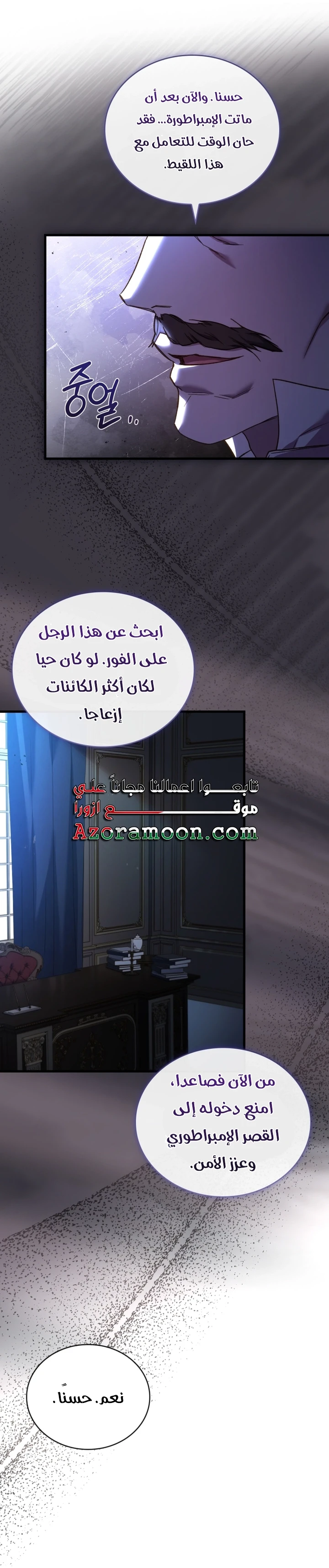 الصفحة 10