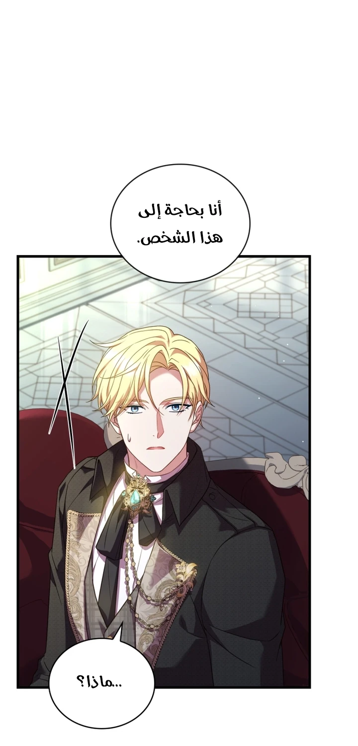 الصفحة 24