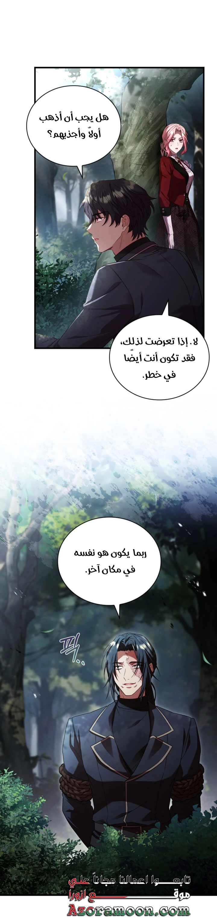 الصفحة 35