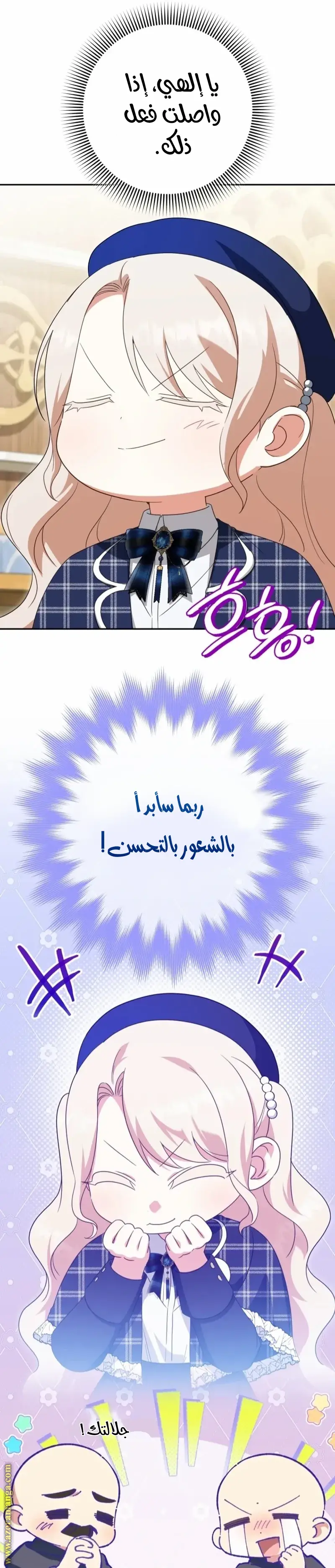 الصفحة 7