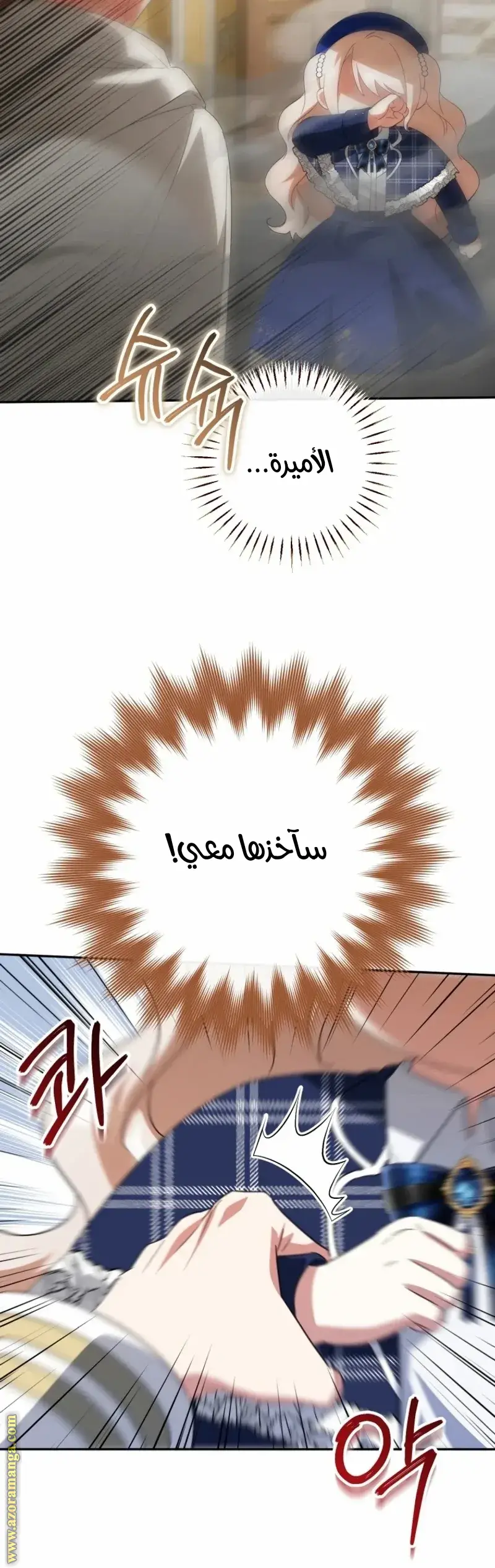 الصفحة 15