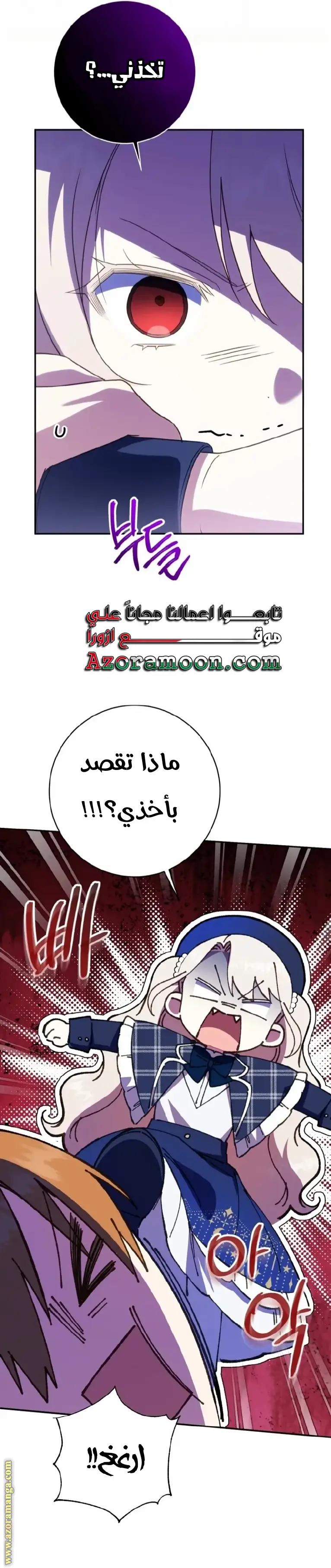 الصفحة 18