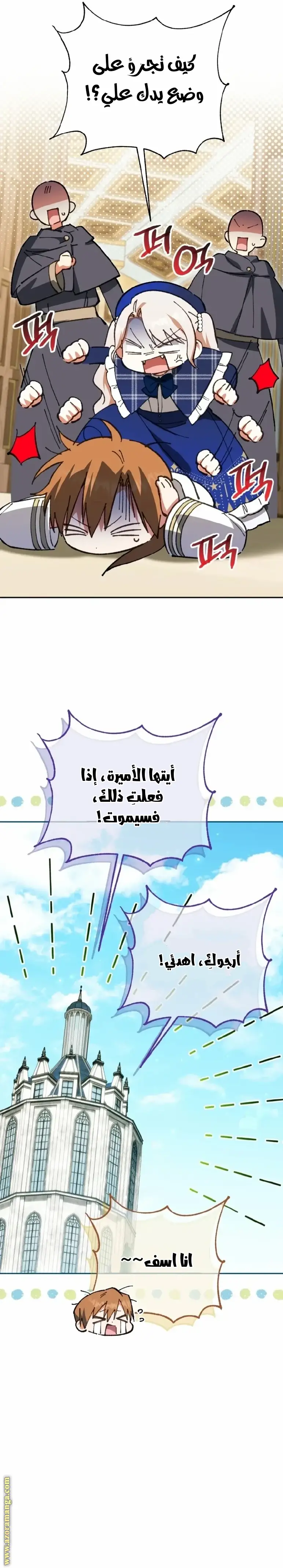 الصفحة 19