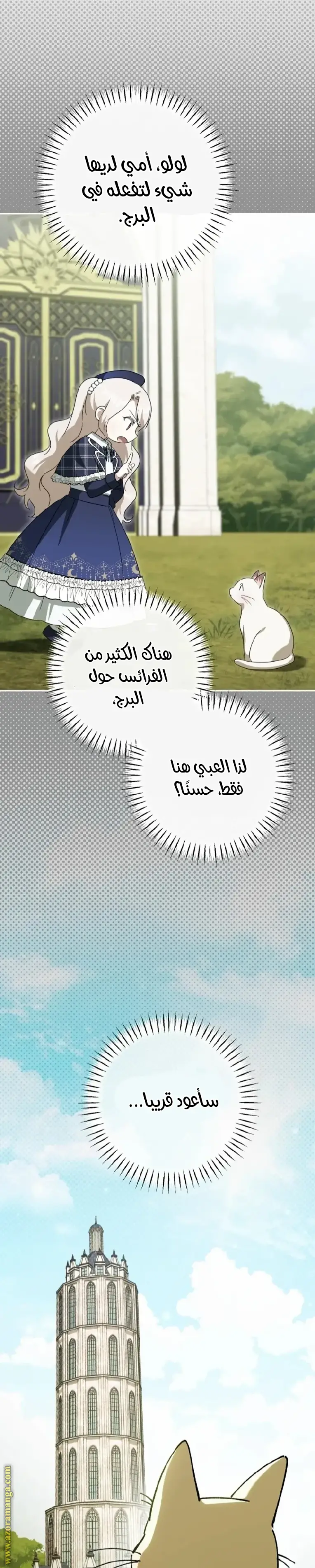 الصفحة 23