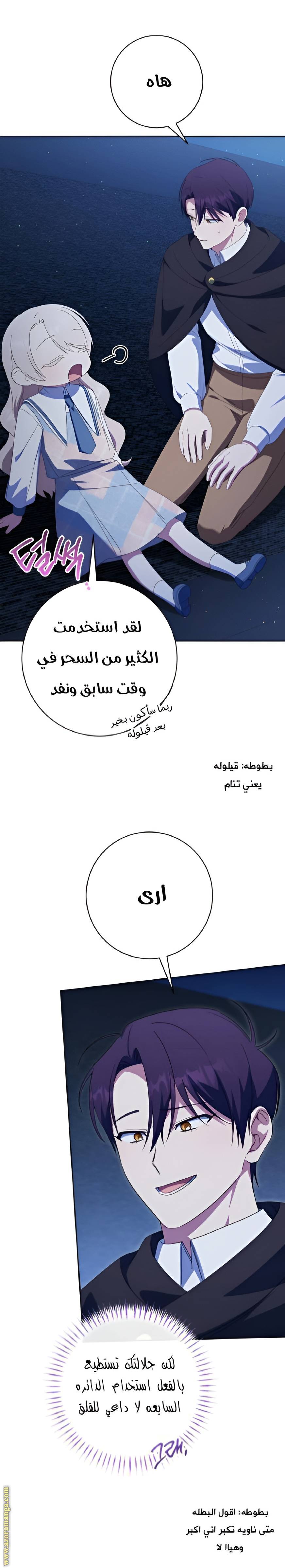 الصفحة 18