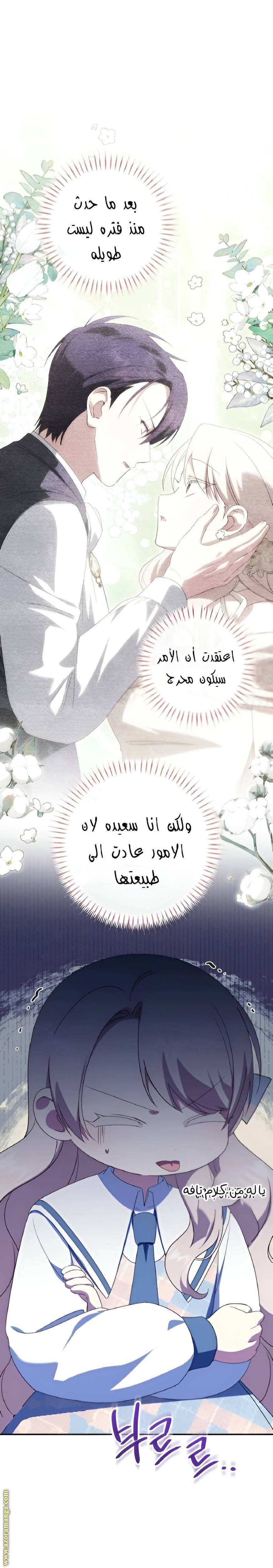 الصفحة 21