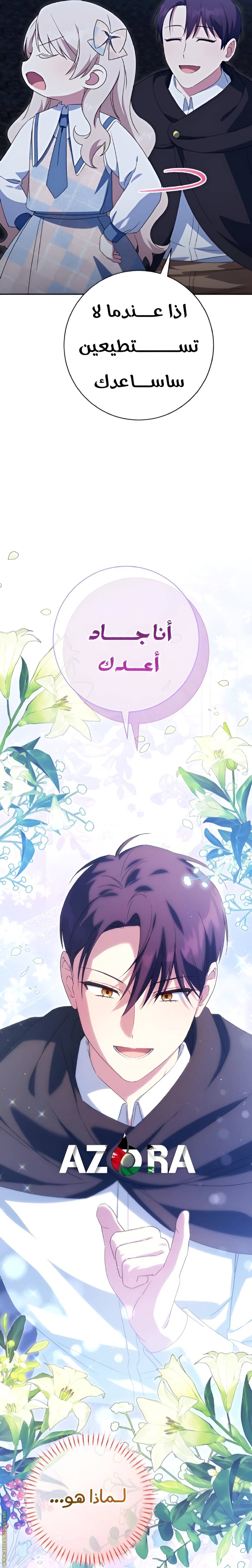 الصفحة 30