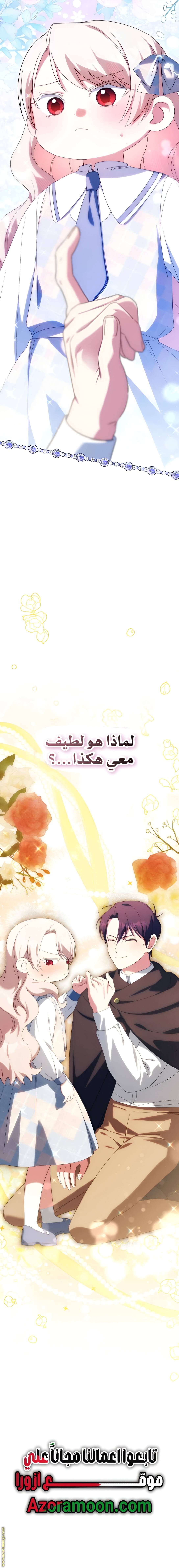 الصفحة 31