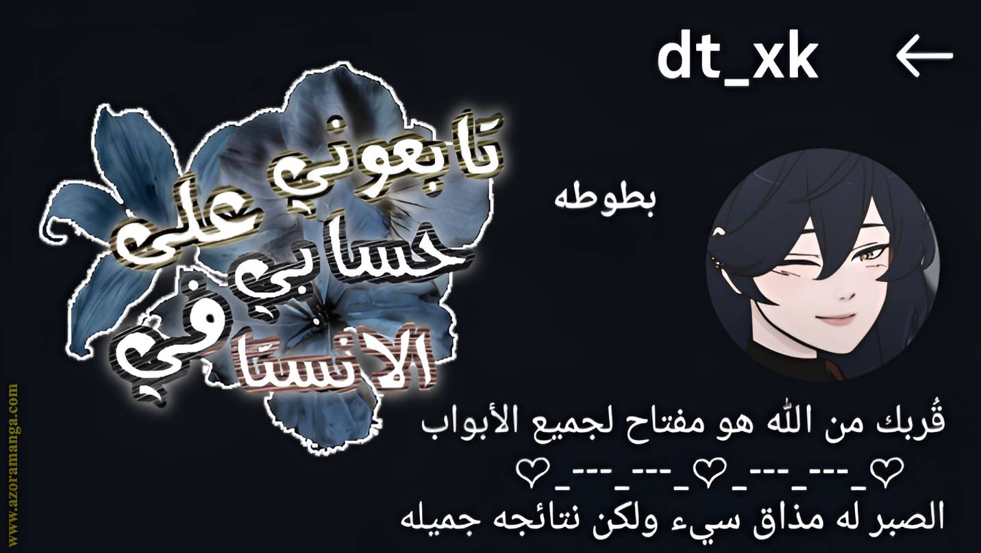 الصفحة 32