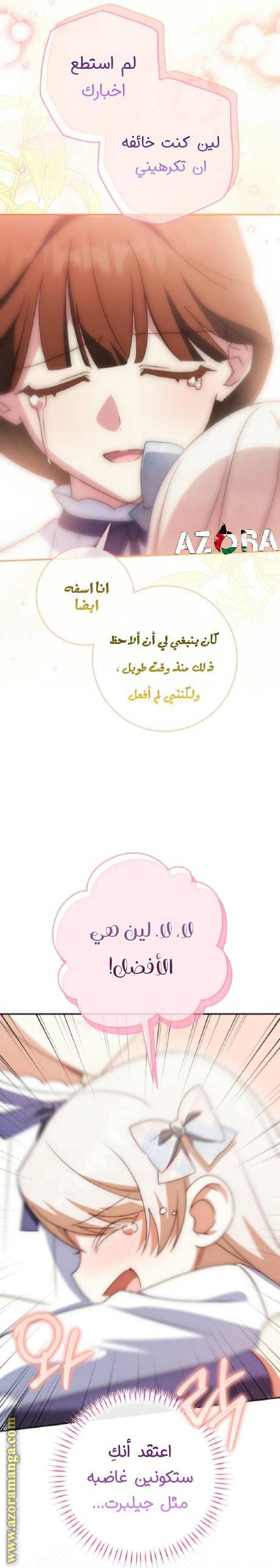 الصفحة 30