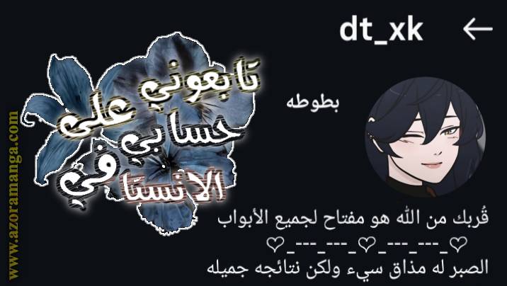 الصفحة 34