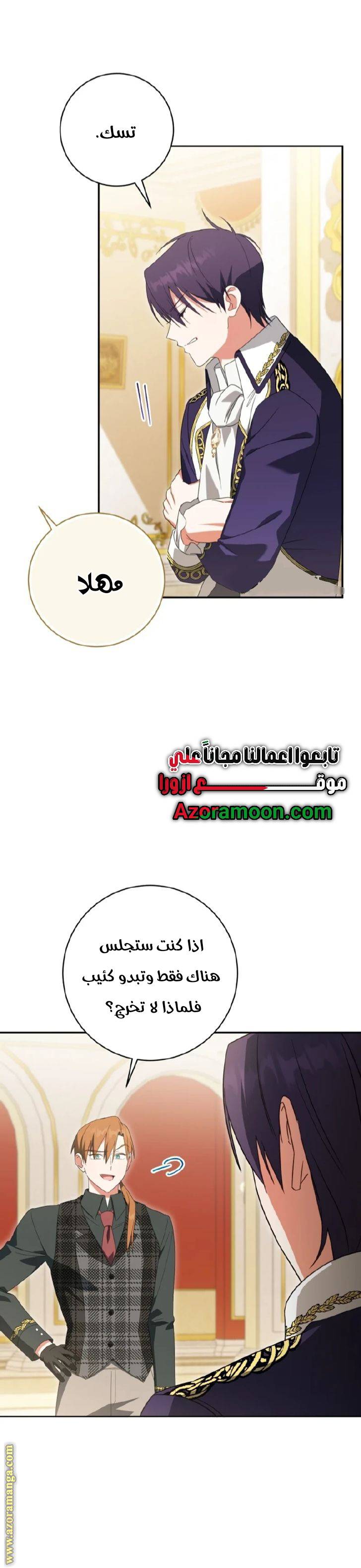 الصفحة 5